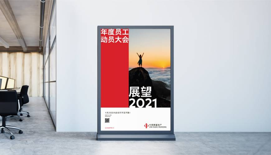 冠县优秀的VI设计工作室